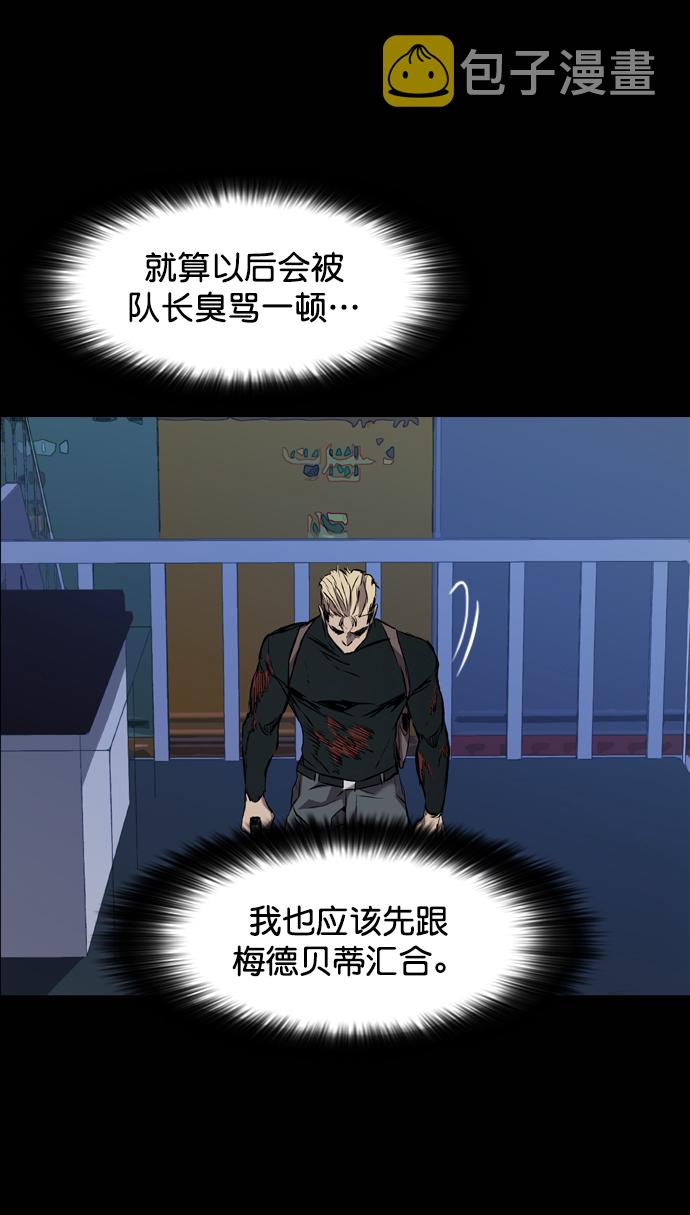 第106话83