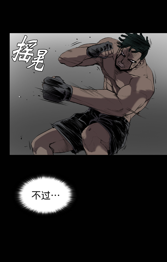 第55话37