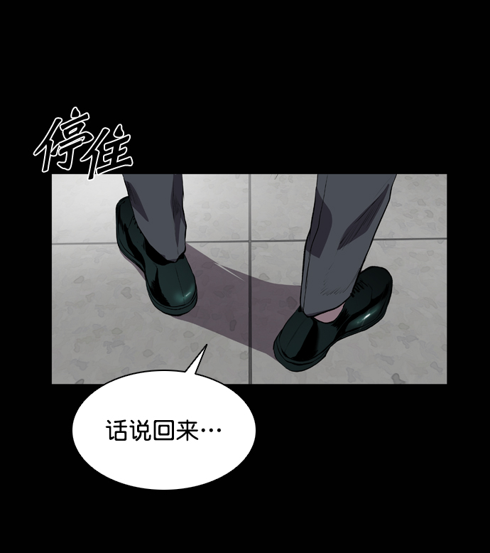 第52话41
