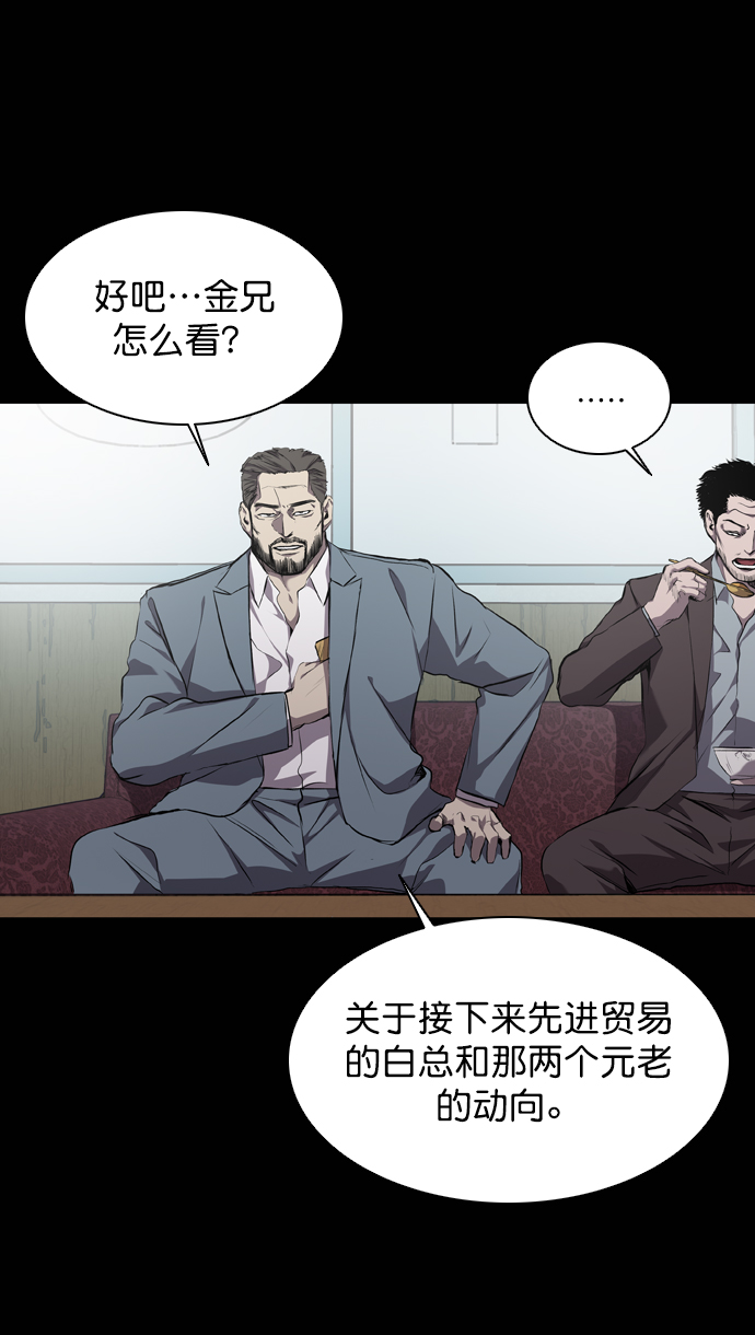 第59话12