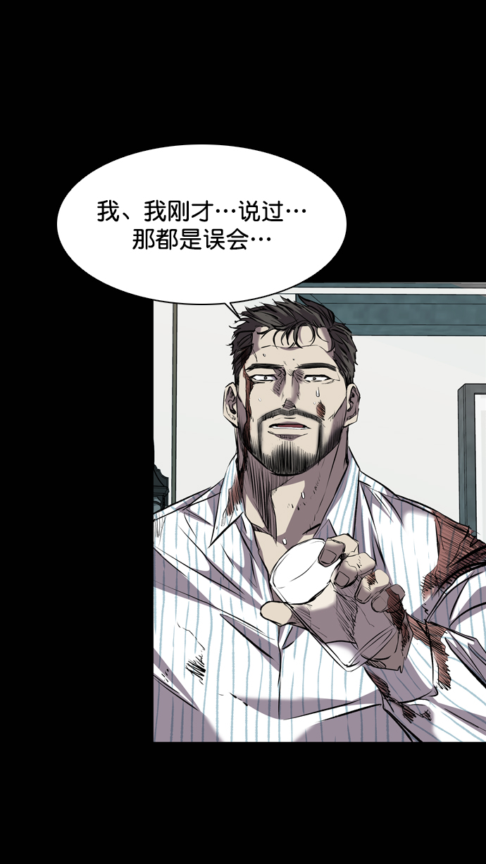 第116话62
