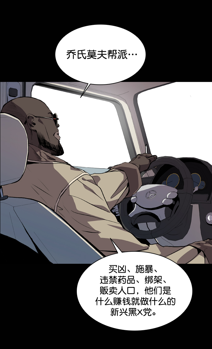 第69话57