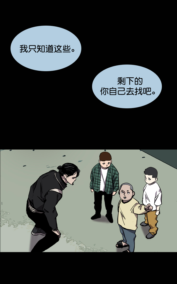 第73话36