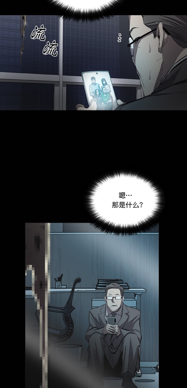 第29话13
