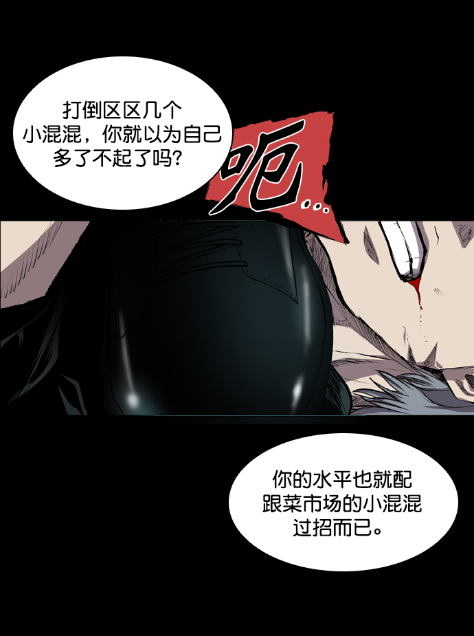 第51话42