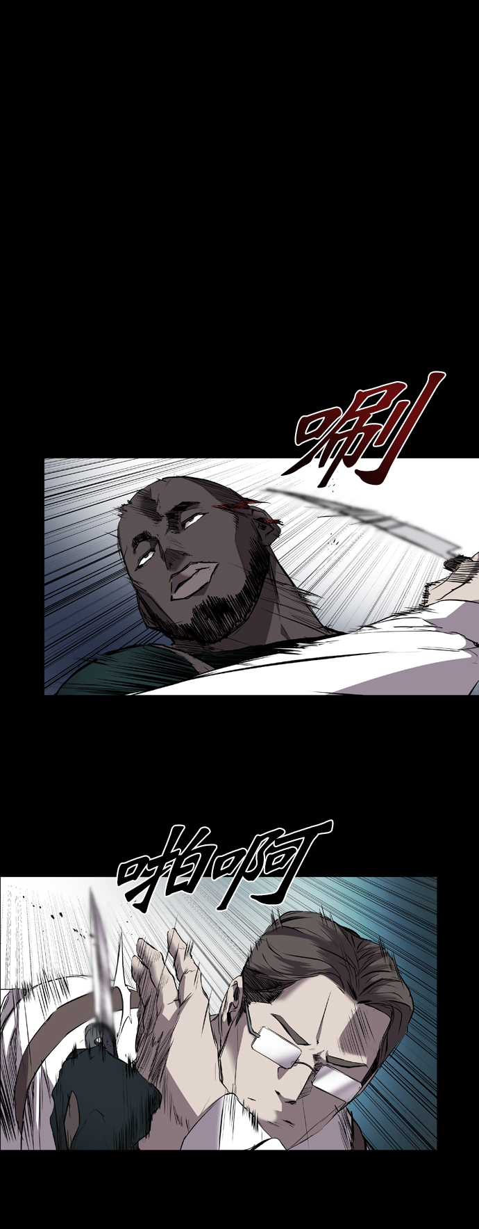 第93话22