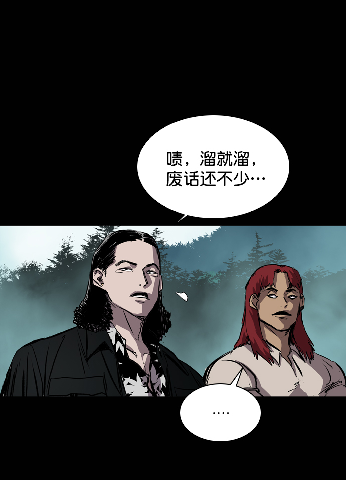 第73话25