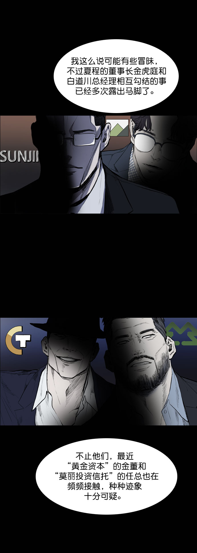 第44话58
