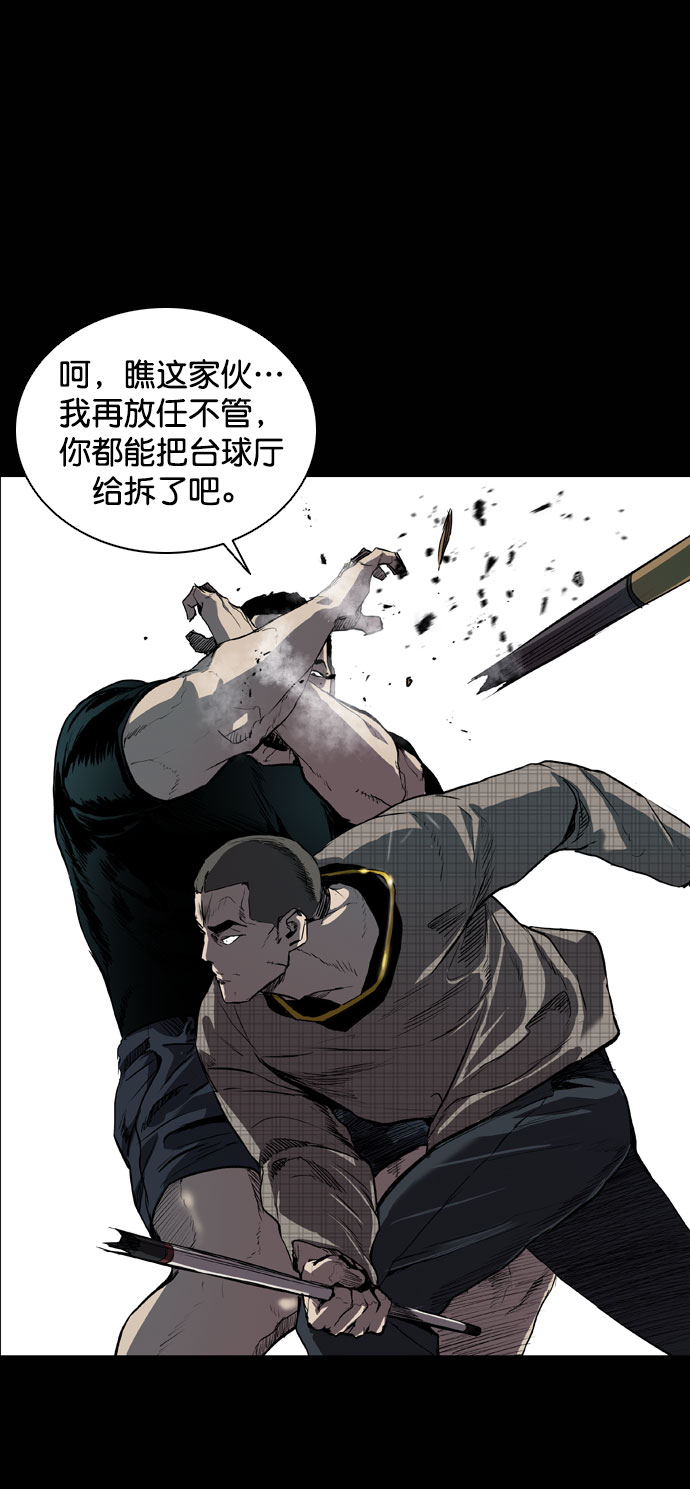 第66话15