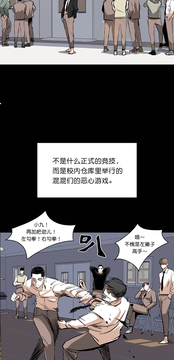 第24话42