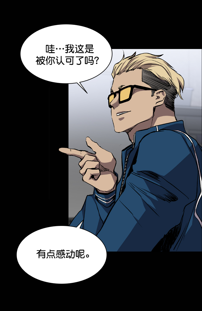 第75话27