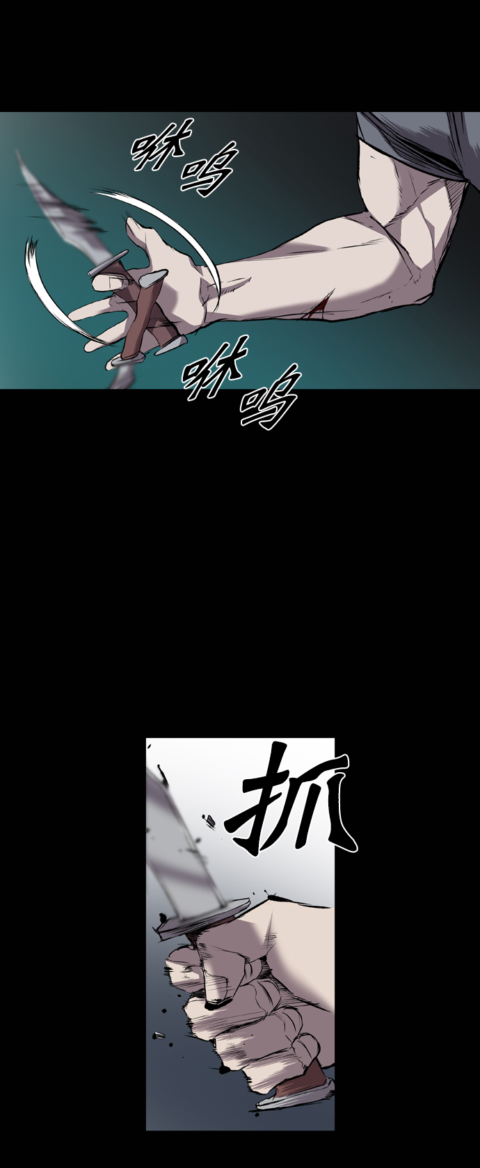 第105话59
