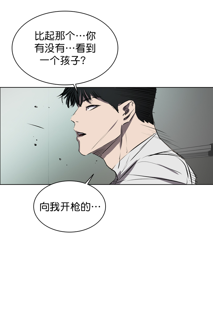 第63话79