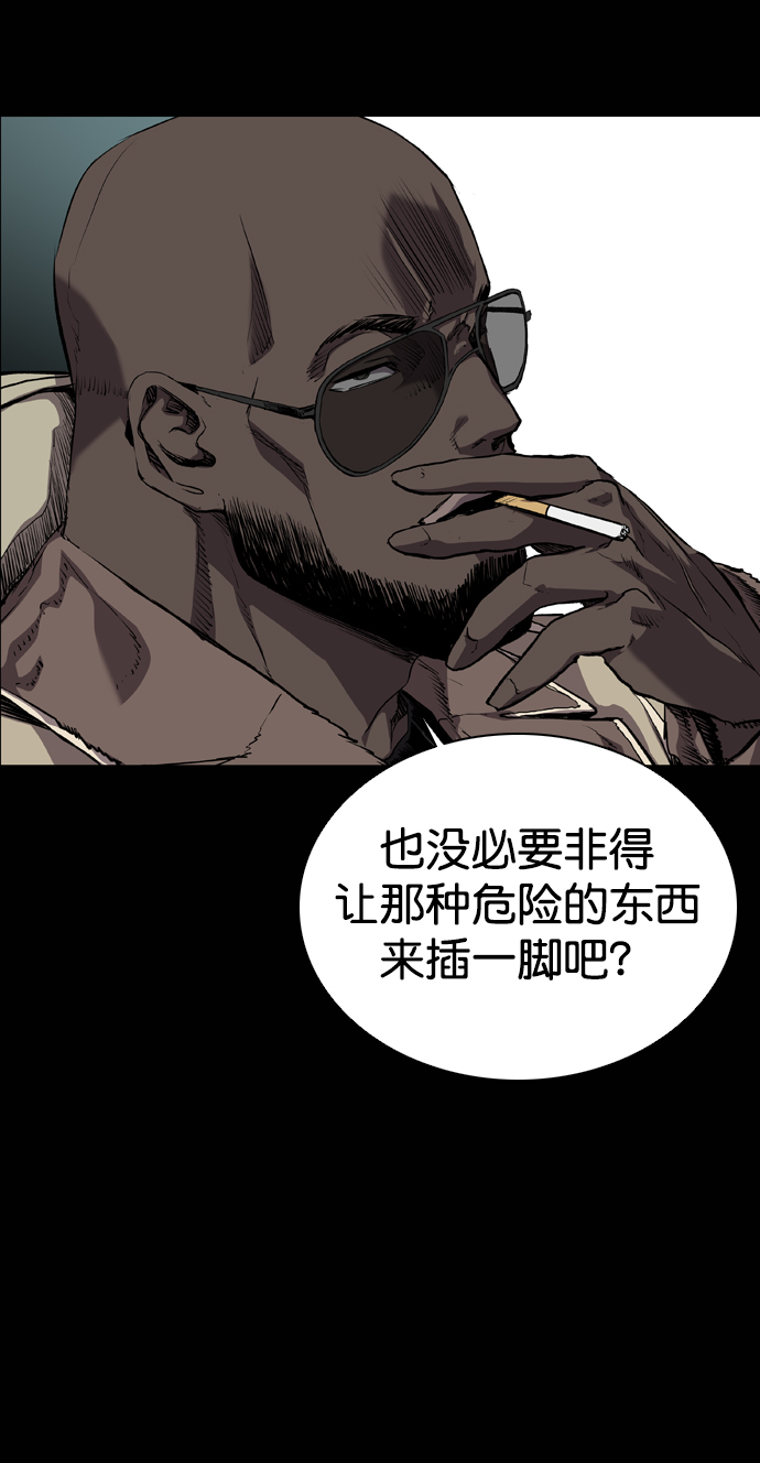 第70话33
