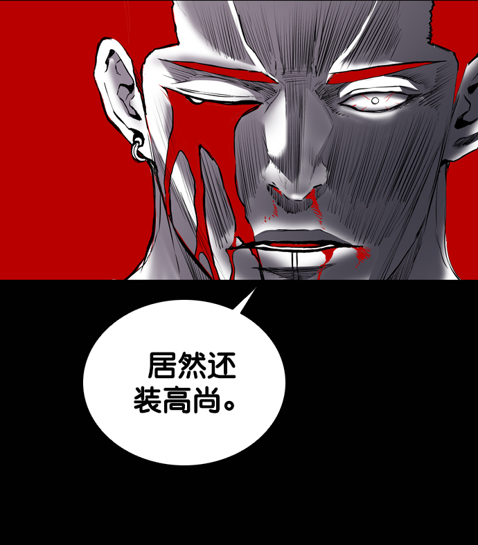 第82话49
