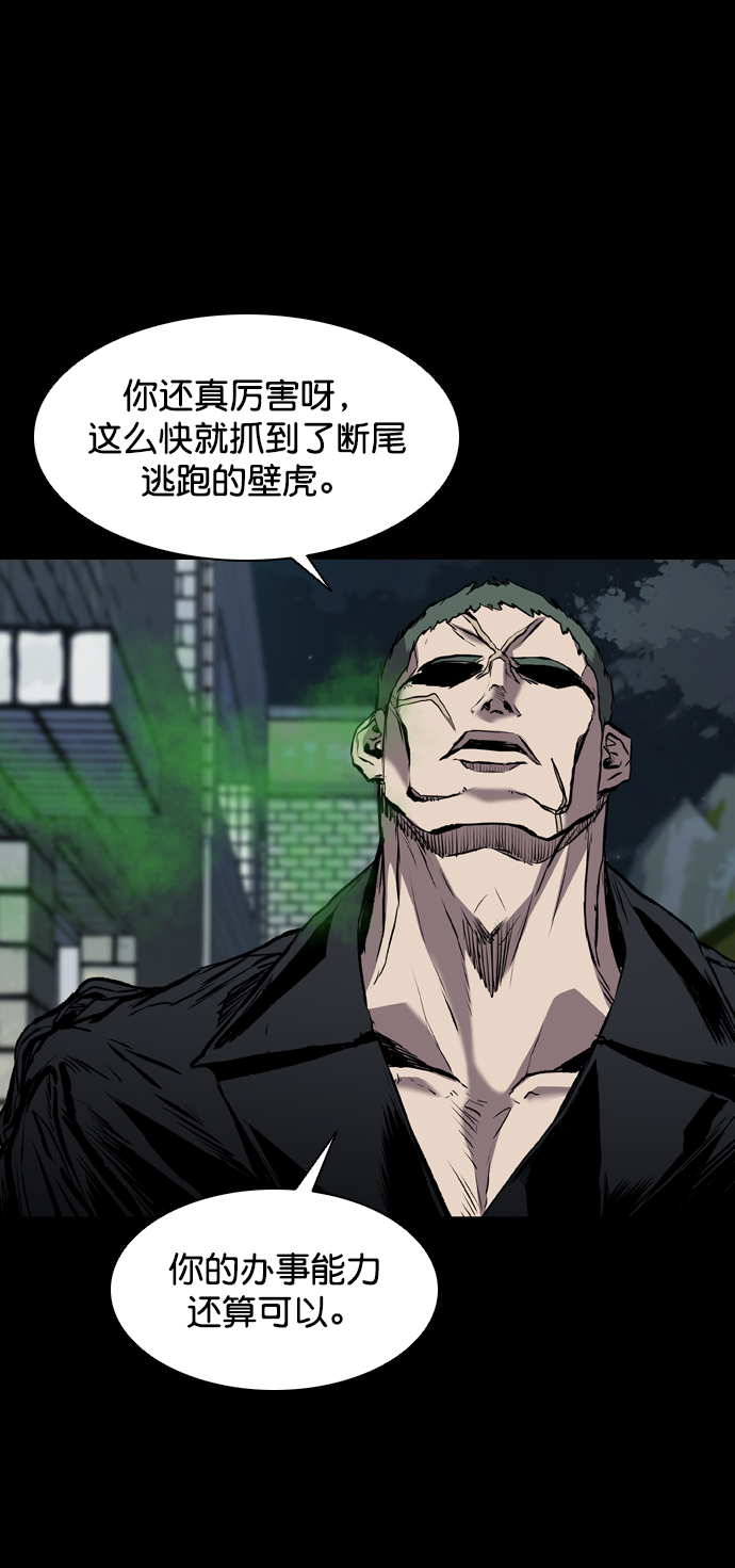 尾声83