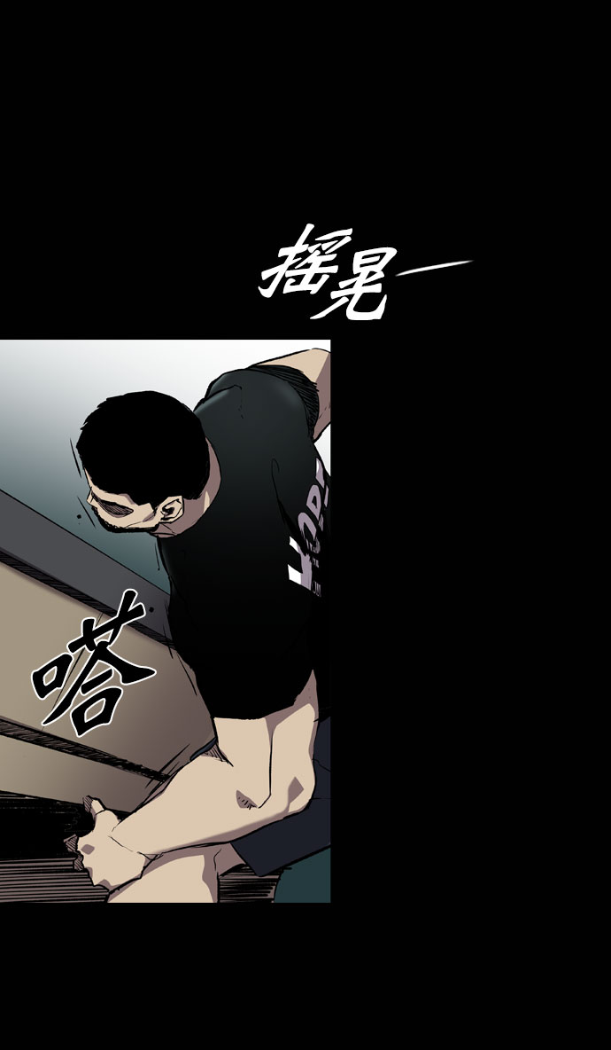 第66话7