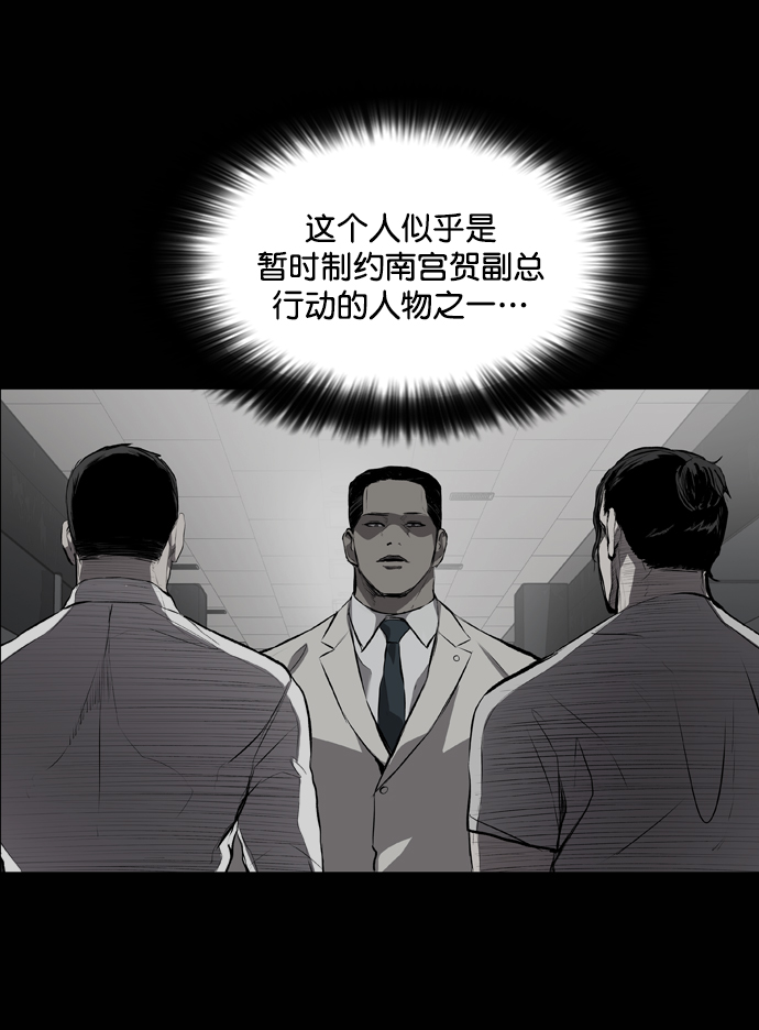 第53话61