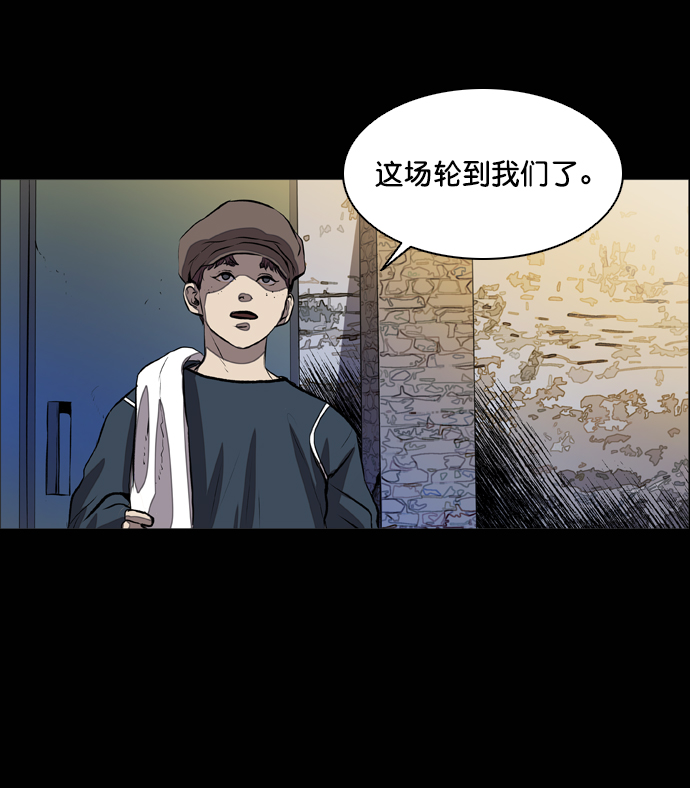 第53话84