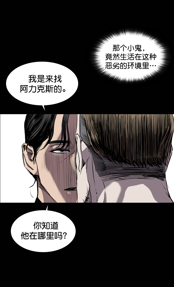 第73话58