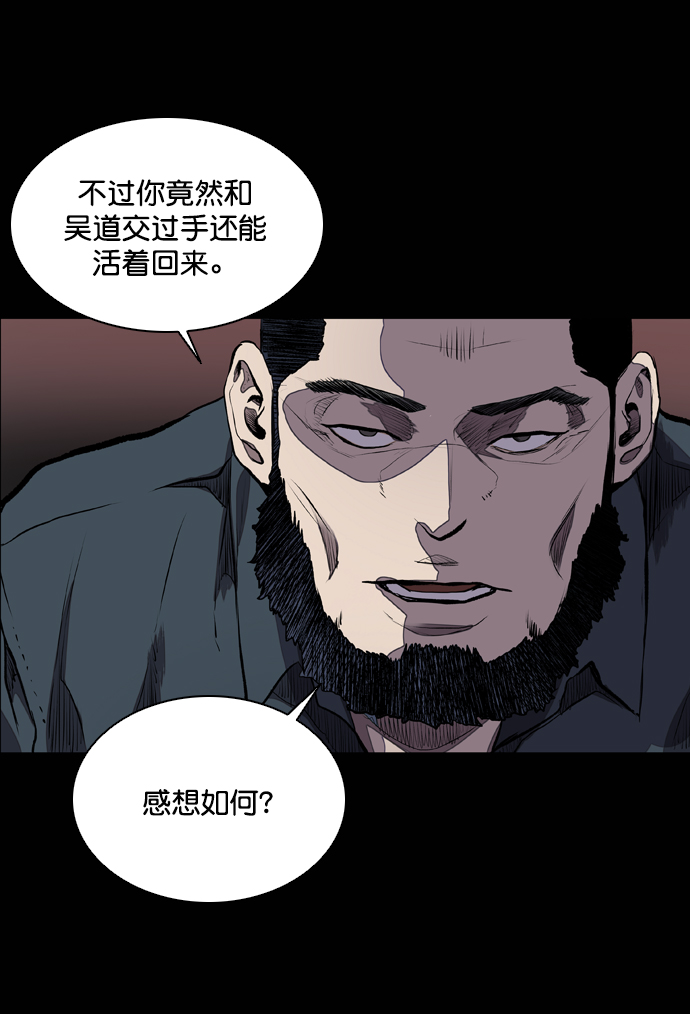 第52话75