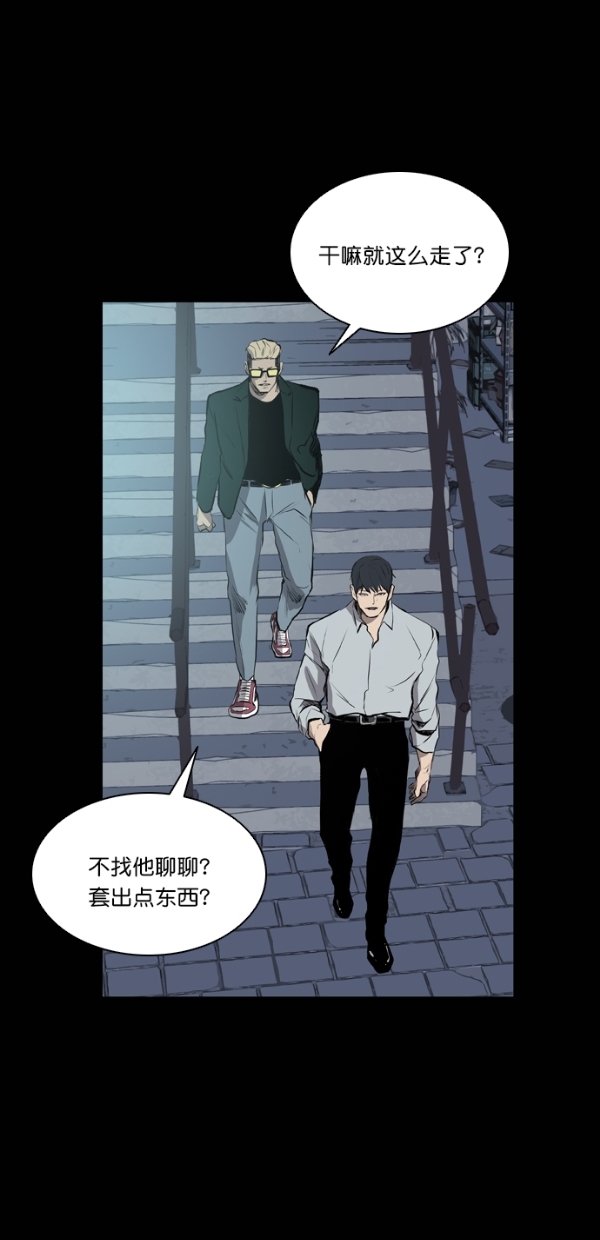 第42话48