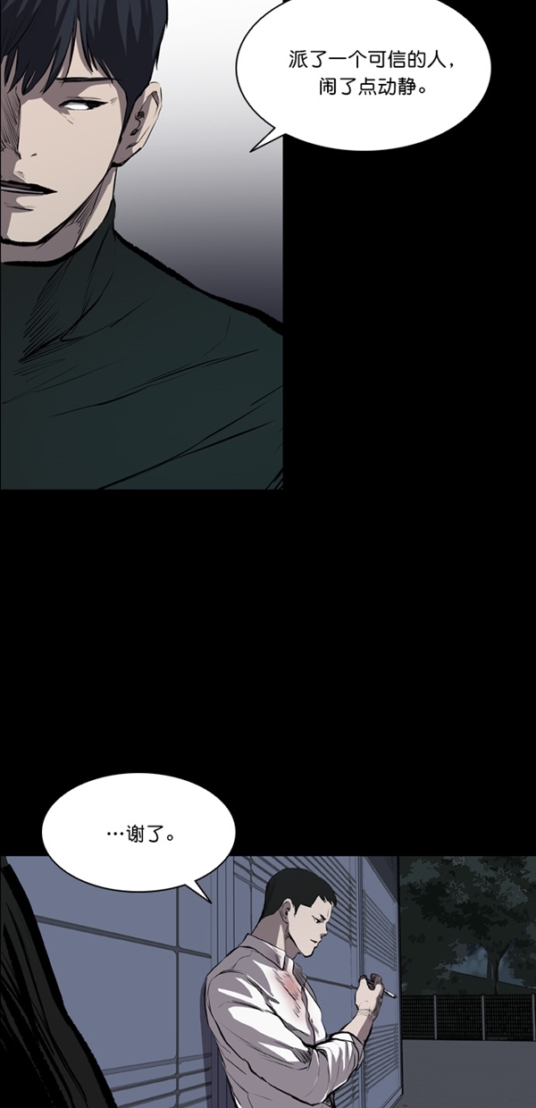 第16话63