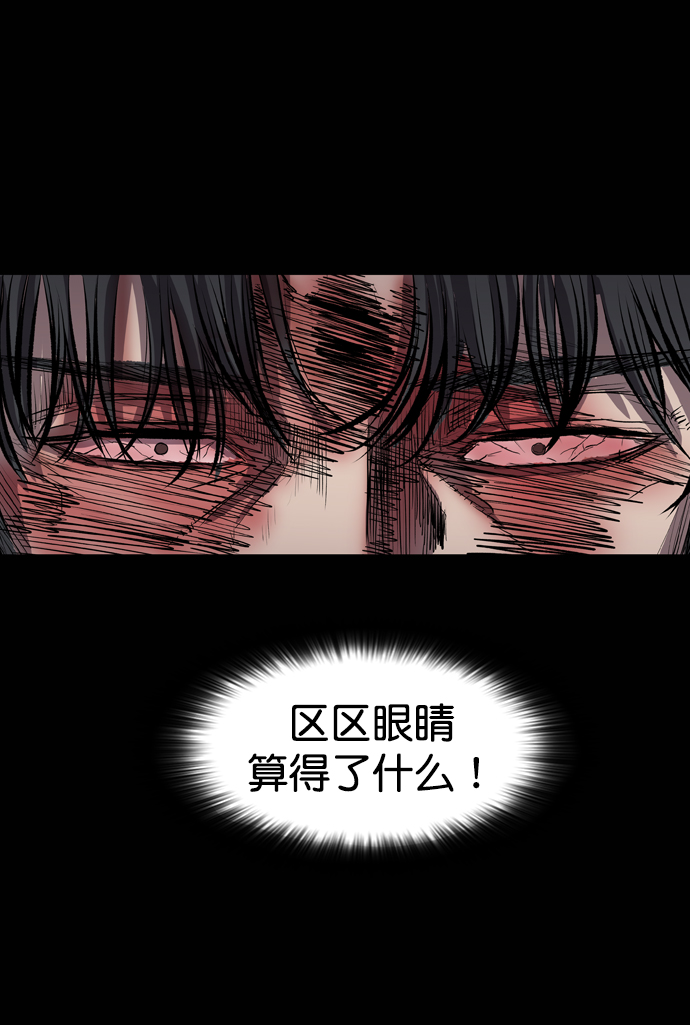 第110话77