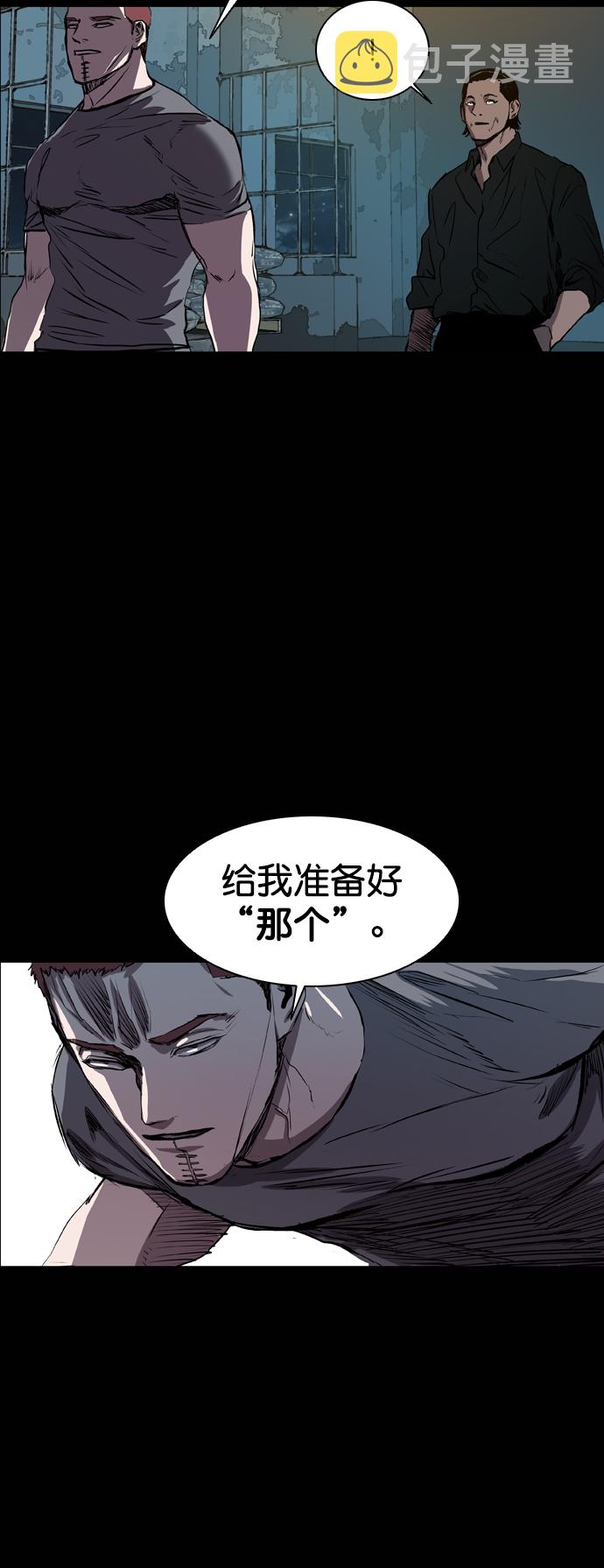 第80话68
