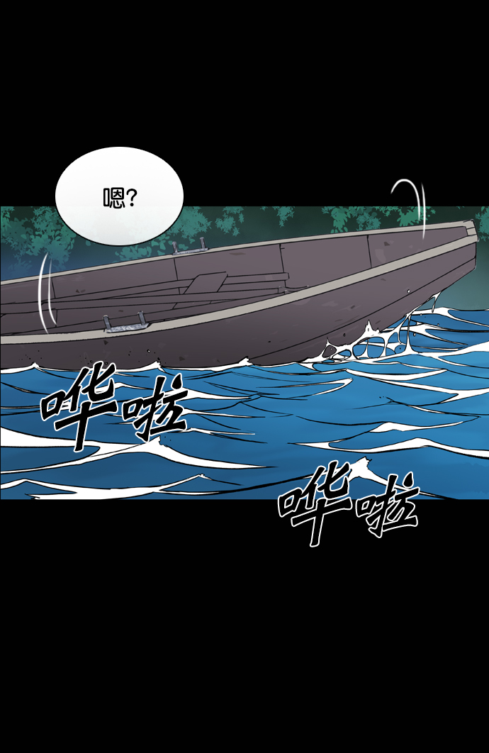 第71话42