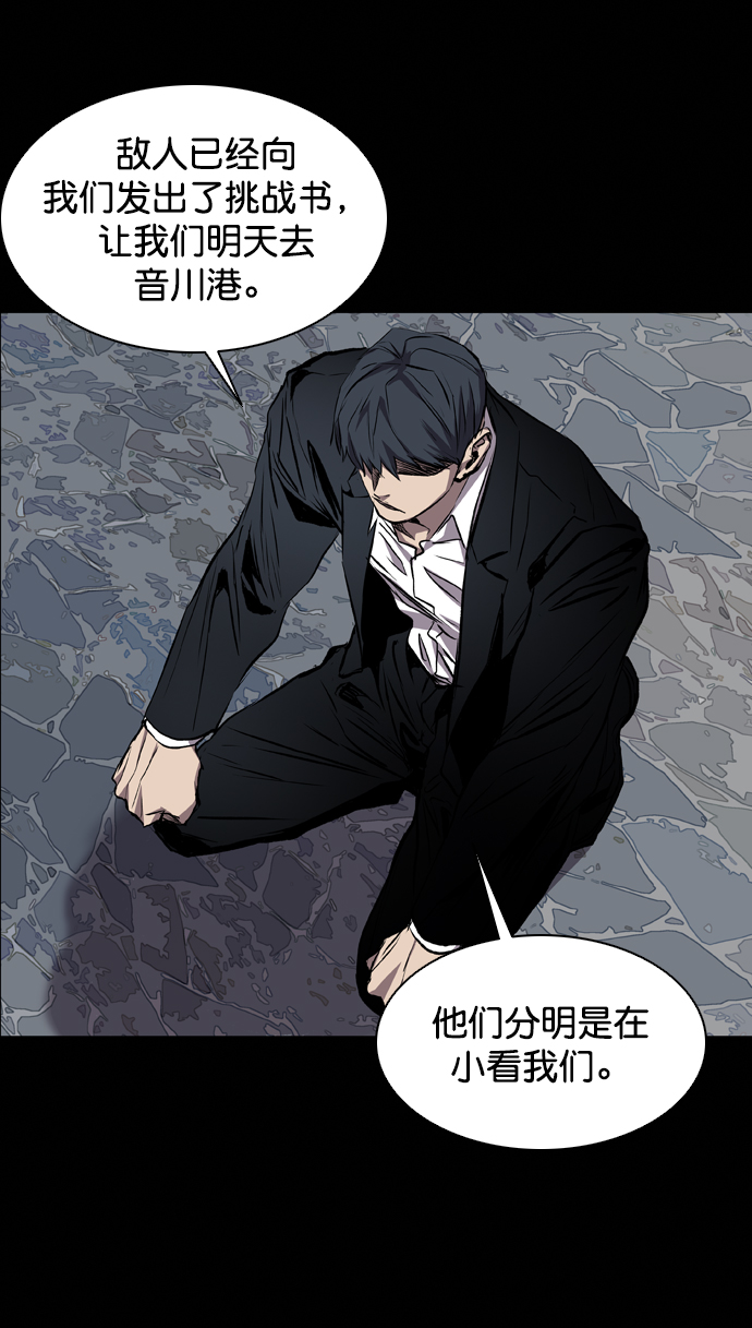 第87话62