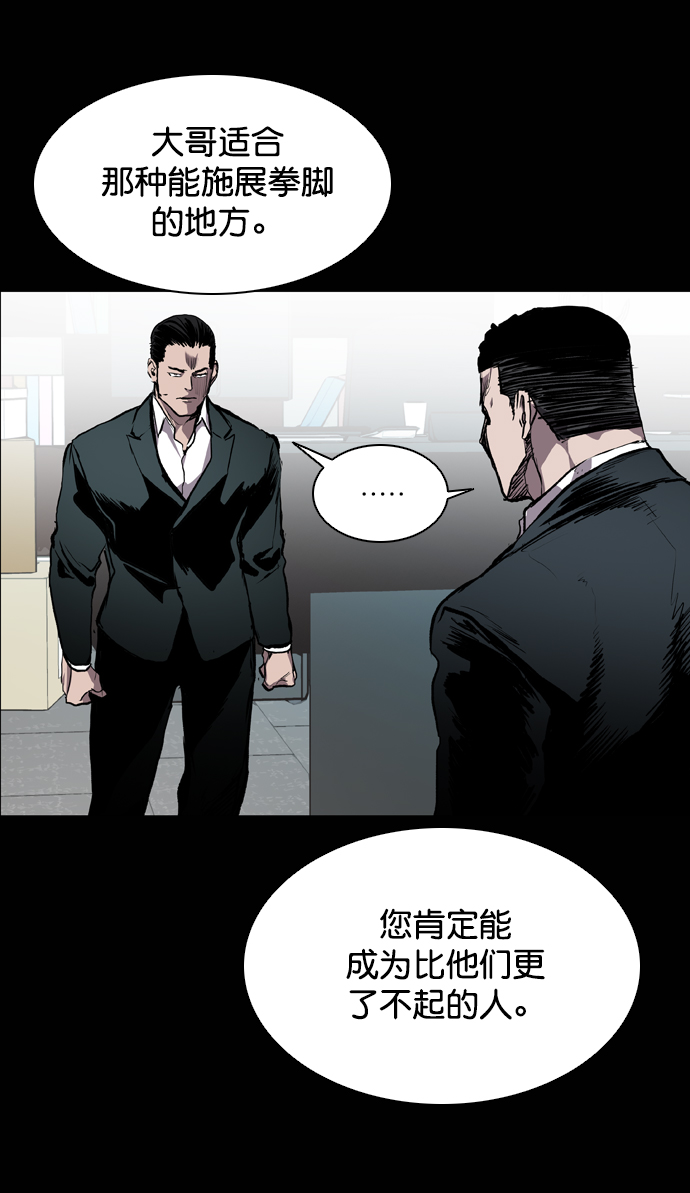 第76话55