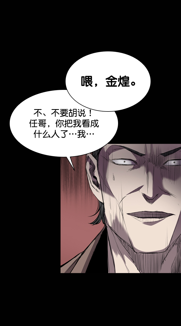 第111话21