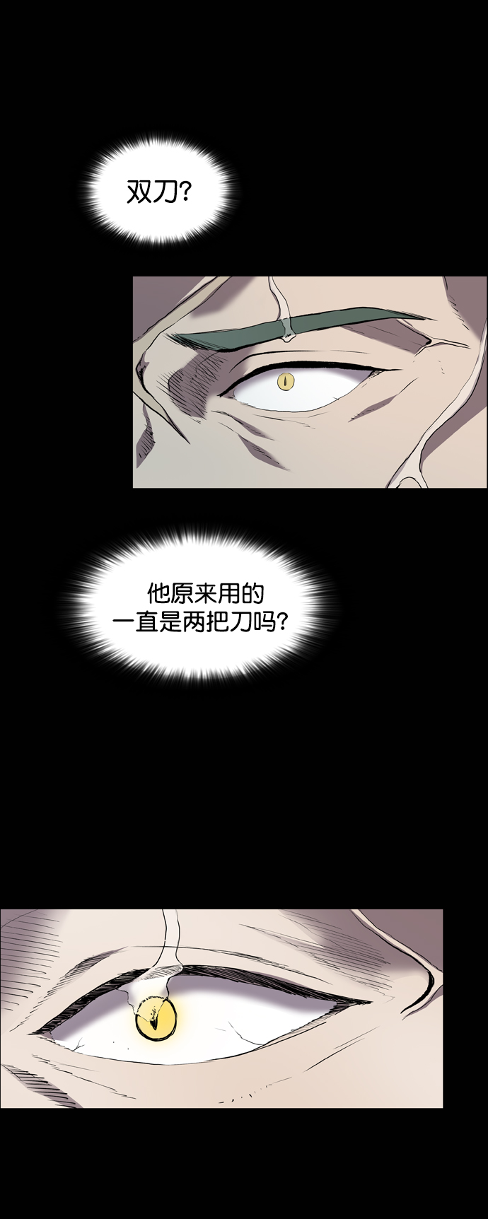 第72话19