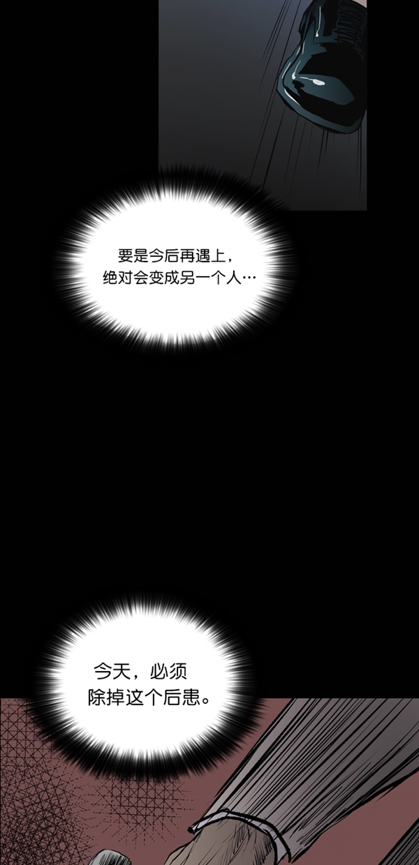 第27话83