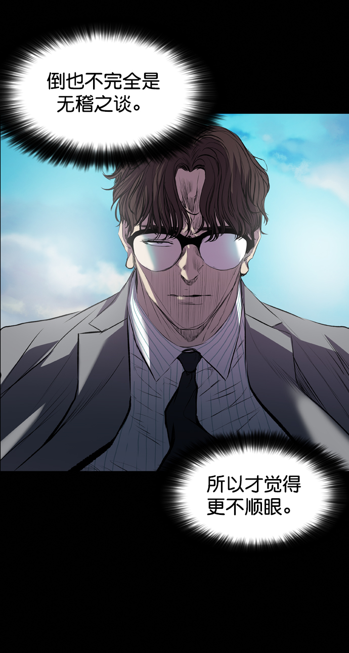 第87话23