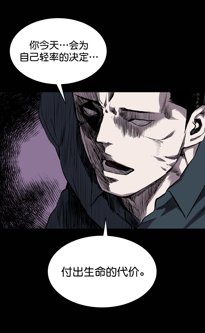 第51话44