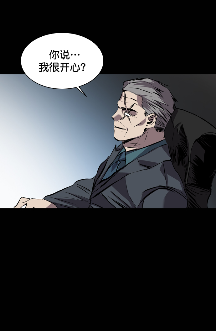 尾声121
