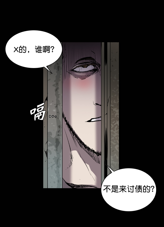 第73话54