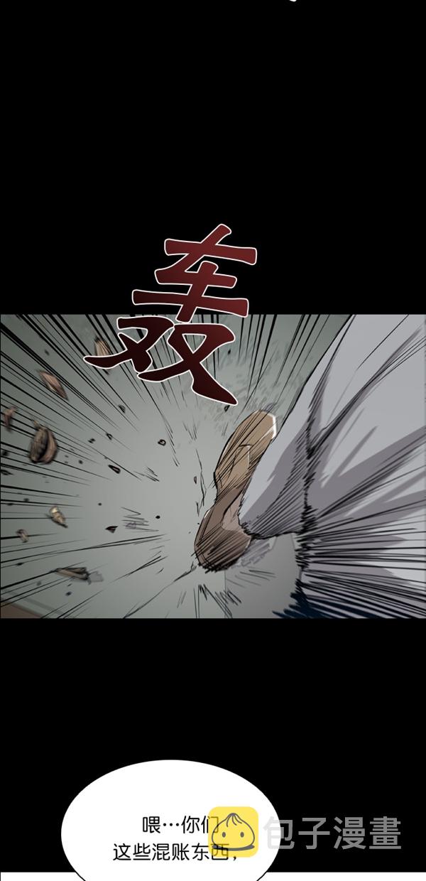 第21话23