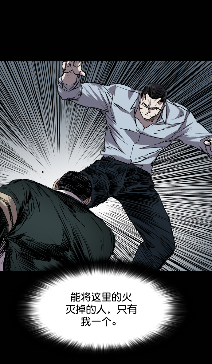 第111话77
