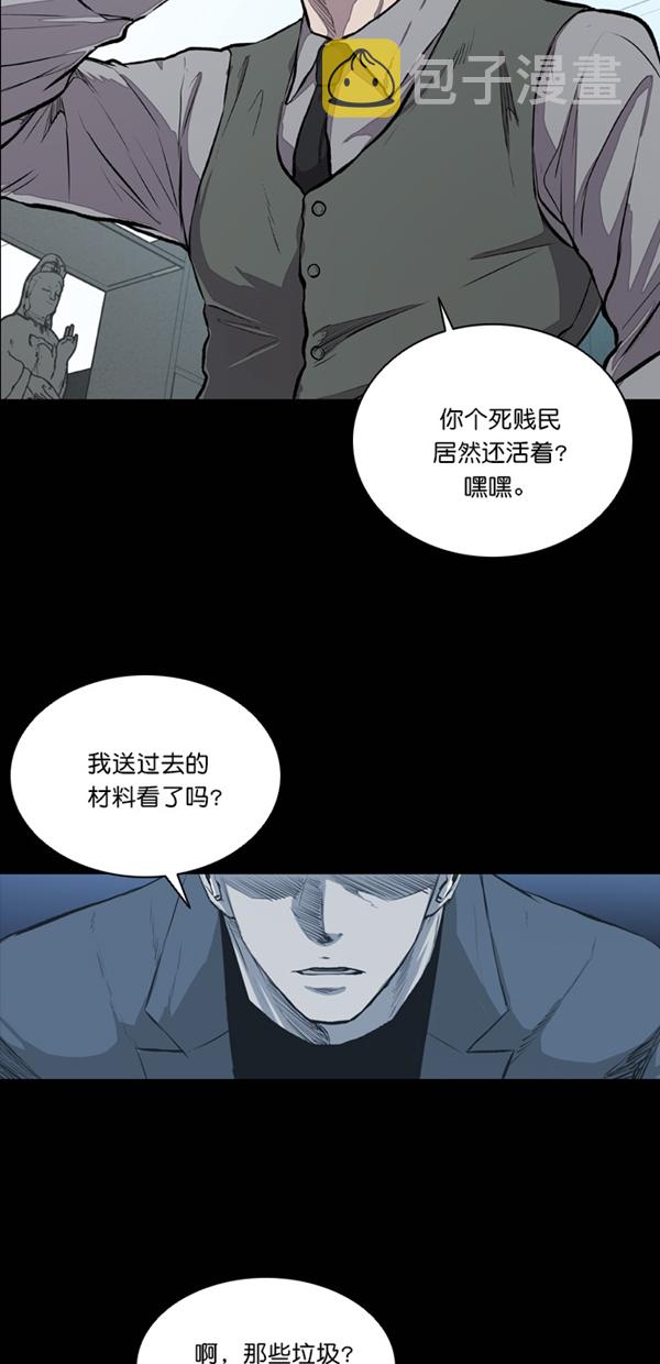 第22话19