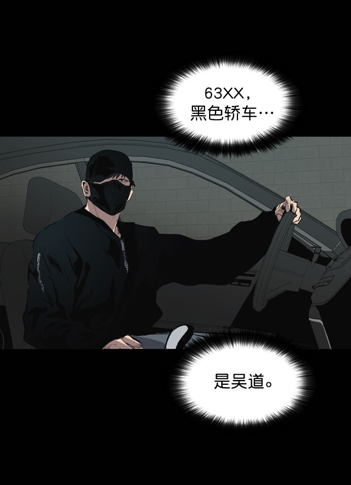 第48话36