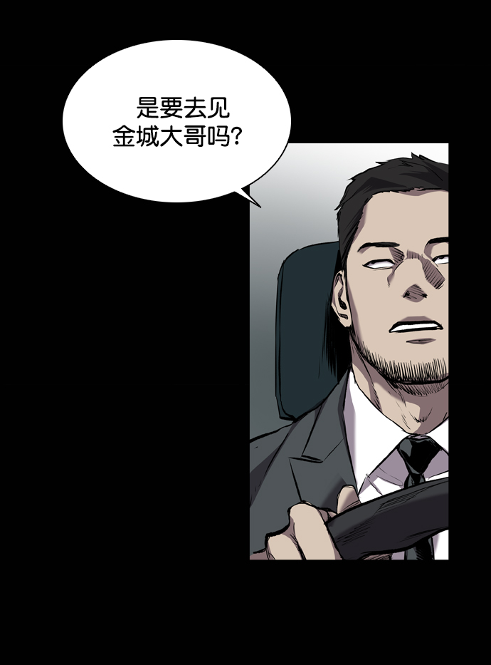 第78话54