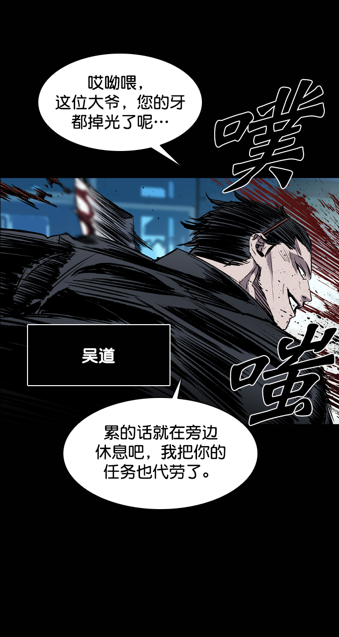 第96话32