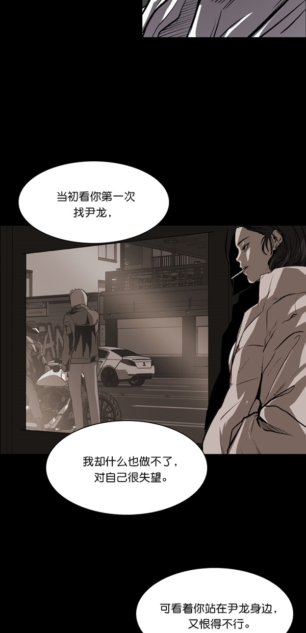 第16话28