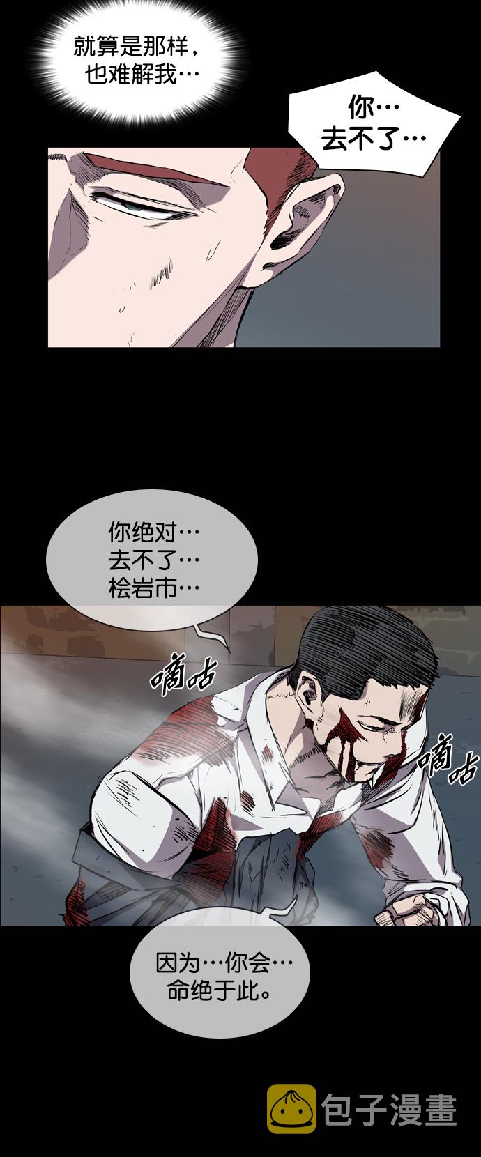 第82话46