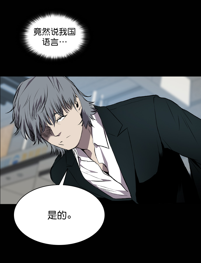 第59话67