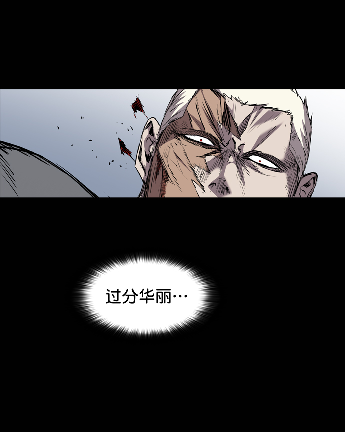 第106话49