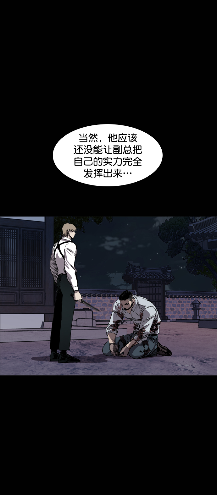 第100话90